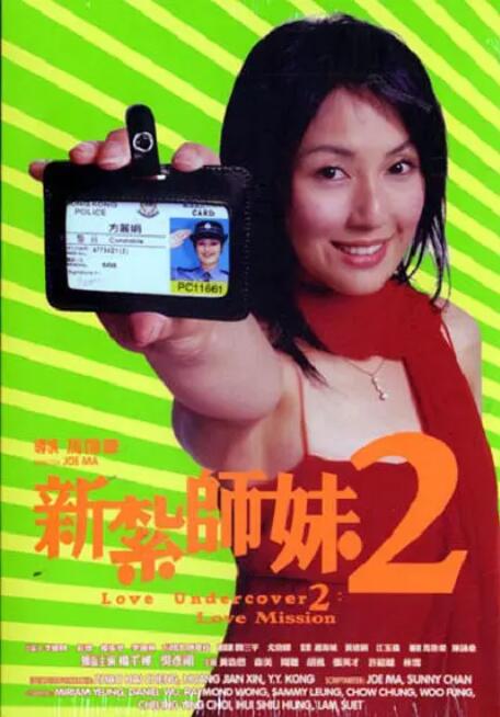 儿子你比你爸的都大